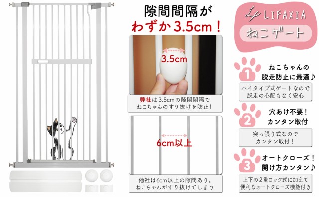 再再販 Lifaxia ペットゲート 猫 135cm ドア付き ブラック ハイタイプ 猫脱走防止フェンス 室内 玄関 階段 逃亡防止柵 ペットフェンス 犬 ベビー 日本最大級 Univ Ouaga3s Com