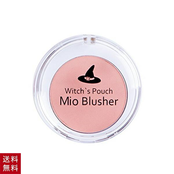 ウィッチズポーチ ミオブラッシャー 05ローレンピンク 化粧品 コスメ メイク道具 チーク 4種類ハーブ配合 発色 ツヤ感 ブラシ付き
