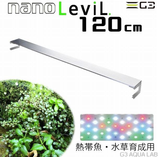 人気特価激安 送料無料 北海道沖縄除く ゼンスイ ナノレビル ホワイト 1cm水槽用水草育成特化型led照明 史上最も激安