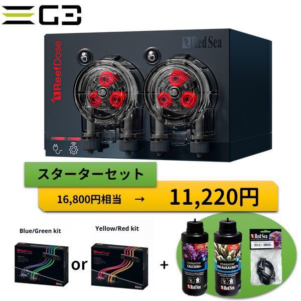 レッドシー ReefDose2 リーフドーズ 2チャンネルドーシングポンプ