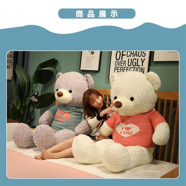で送料無料 クマ ぬいぐるみ くま 熊 テディベア 特大 くまさん 大きい ぬいぐるみ セーター 熊 抱き枕 かわいい 1cm クリスマス プレゼント 3色 最新色入荷 おもちゃ 趣味 おもちゃ E Journal Uniflor Ac Id で送料無料 クマ ぬいぐるみ くま 熊 テディベア 特大 くまさん 大きい ぬいぐるみ セーター 熊 抱き枕 かわいい 1cm クリスマス プレゼント 3色 最新色入荷 おもちゃ 趣味 おもちゃ E Journal Uniflor Ac Id