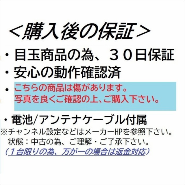 産地直送品 テレビ ３７型 パナソニック Panasonic Viera ビエラ 国内配送 Razzaqassociates Com