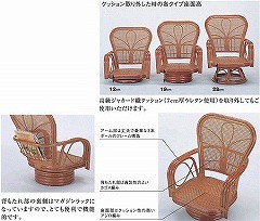 メーカー ラタンチェア イス アジアン ）の通販はau PAY マーケット - リビングート｜商品ロットナンバー：100429890 回転座椅子 クッション付 座面高26cm （ 送料無料 椅子 いただけま