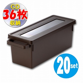 プライスダウン30 Off メディアコンテナ Cd収納ケース ブラウン 個セット Cd 収納 送料無料 プラスチック フタ付き 積み重ね 収納ボックス 送料無料 Www Centrodeladultomayor Com Uy