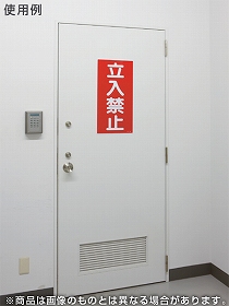 危険物標識 火気注意 縦書き 標示看板 60x30cm 硬質塩ビ製 防災 標識パネル の通販はau Pay マーケット リビングート 商品ロットナンバー 200192281