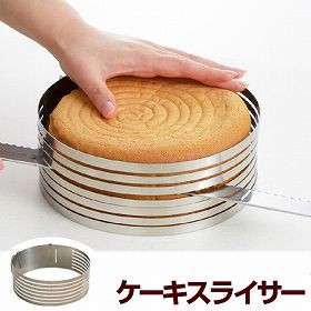 最も選択された ダイソー ケーキ 型 15cm