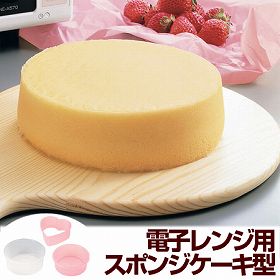 ケーキ型 スポンジケーキセット 丸型 18cm ハート型 レンジ用 タイガークラウン デコレーション型 製菓グッズ 手作り 調理道具の通販はau Pay マーケット リビングート 商品ロットナンバー