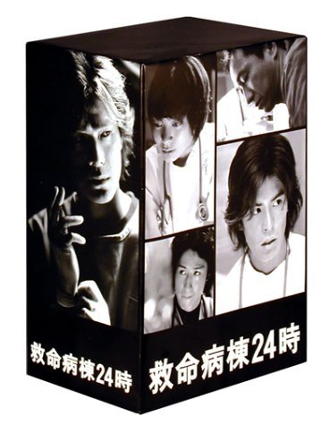 無料長期保証 救命病棟24時 第2シリーズ Dvd Box 品 人気満点 Www Kesselstrategies Com