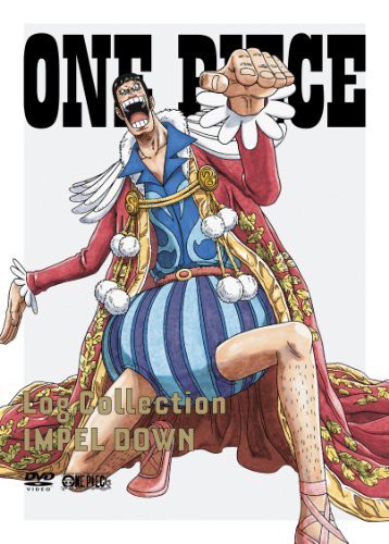 直営店限定 One Piece Log Collection Impel Down Dvd 品 クーポンあり パソコン Pc周辺機器 記録メディア E Journal Uniflor Ac Id