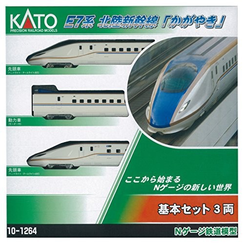 KATO Nゲージ E7系 北陸新幹線 かがやき 基本 3両セット 10-1264 鉄道