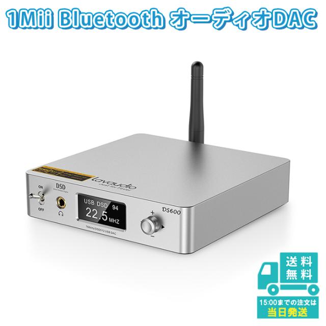安心の正規仕入品 Lavaudio Usb Dac デジタル アナログ 変換器 Aptx Hd Ldac Bluetooth5 0 ハイレゾ ファイバー デジタル Rca Aux Hifi Ds600 ヘッドホンア 自動撮影カメラ Maticplus Hr