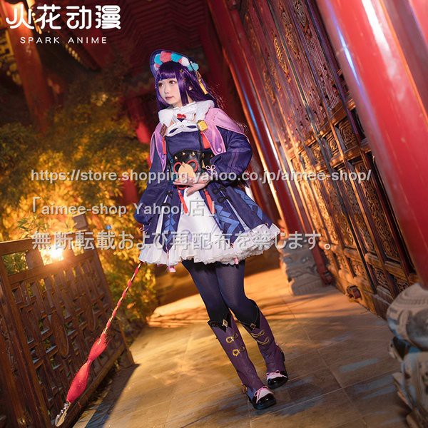 原神 雲菫 コスプレ 衣装 ウィッグ 靴 - 通販 - gofukuyasan.com