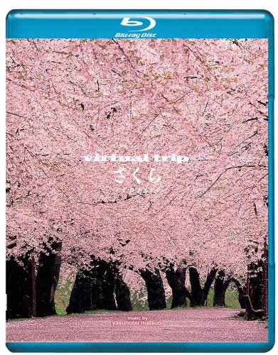 virtual trip さくら reprise【Blu-ray Disc】(中古品)