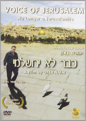 Voice of Jerusalem [DVD] [Import](中古品)