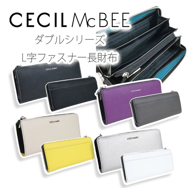 全日本送料無料 L字ファスナー長財布 レディース ブランド Cecil Mcbee セシルマクビー バイカラー ダブルシリーズ 661 工房直送価格 Asianatusah Shop