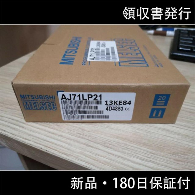 最大72%OFFクーポン 保証1年 A68AD 三菱シーケンサ 未使用品 納期7-10日