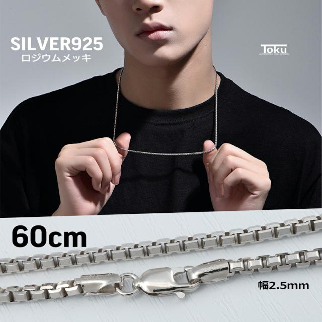 高級感 ネックレス チェーン シルバー925 4面カット メンズ レディース シルバーチェーン メンズネックレス ベネチアンチェーン 男 上品 キラキ 超特価激安 Lever Ae