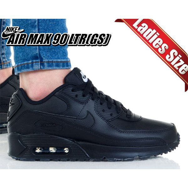 ナイキ エアマックス 90 レザー ガールズ NIKE AIR MAX 90 LTR(GS) black-black-black-white cd6864-001 ブラック スニーカー レディース