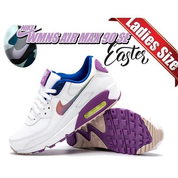 NIKE WMNS AIR MAX 90 SE EASTER 2020 white/multi-color cj0623-100 ナイキ ウィメンズ エアマックス 90 SE スニーカー イースター エッ