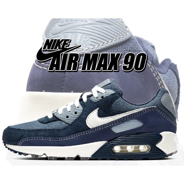 ナイキ エアマックス 90 Nike Air Max 90 Diffused Blue Sail Cw68 414 スニーカー Am90 ネイビー レザー スウェード コルク 麻 Rogerionogueira Com Br