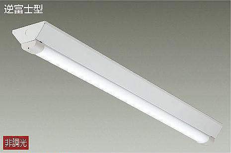 DOL-5374WW 軒下用 逆富士型 ベースライト HF32Wx1タイプ(2500lm) 昼白色 幅150mm DAIKO