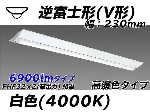 人気定番 ユニット形ベースライト Myシリーズ 直付形 230幅 高演色タイプ 白色 4000k 4640lm My V W Ahtn 安心の定価販売 Regards Sur L Innovation Fr