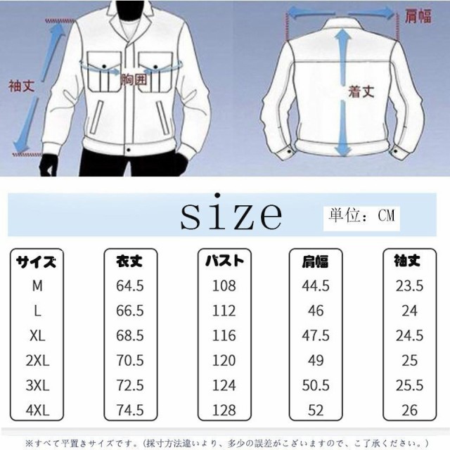 空調作業服 空調服 エアコン服 空調 半袖 セット 大きいサイズ ベスト ファン付き 扇風機 外仕事 アウトドア 屋外 釣り 登山 男女兼用 ...