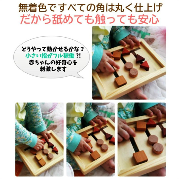 知育玩具 1歳 1歳半 クリスマス 音が出る 木製 図形ならべ パズル そろばん 木のおもちゃ 音 女の子 男の子 舐めても安心 遊び方の通販はau PAY マーケット DOUDOU スマ 知育玩具 1歳 1歳半 クリスマス 音が出る 木製 図形ならべ パズル そろばん 木のおもちゃ 音 女の子 男の子 舐めても安心 遊び方の通販はau PAY マーケット DOUDOU スマ