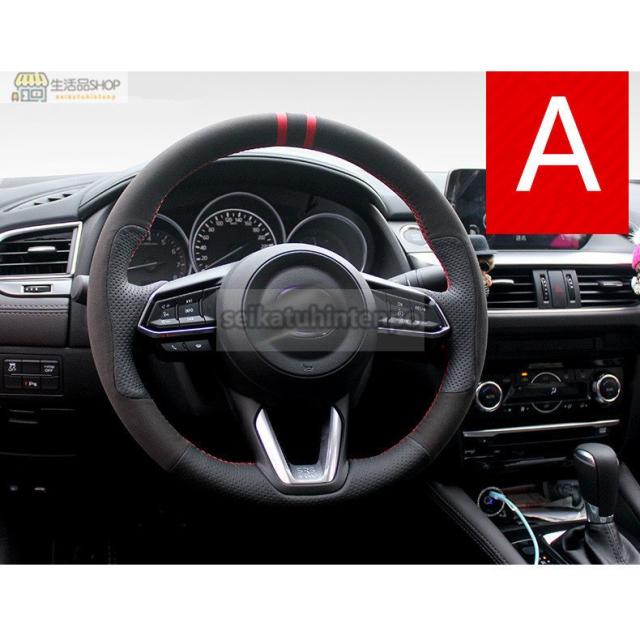 送料無料 手作りハンドルカバー Mazda Axela Atenza Cx 5 Cx 3 Cx 8 マツダ ステアリングカバー 本革 レザー 編み込み Avxtec Com Br