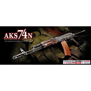 バッテリーセット 東京マルイ AKS74N 次世代電動ガン | monsterdog.com.br