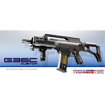 フルセット 東京マルイ H&K G36C 次世代電動ガン バッテリー 充電器