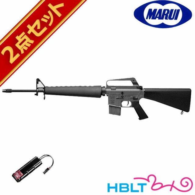 バッテリーセット 東京マルイ M16A1 ベトナムバージョン 電動ガン