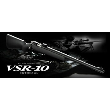 東京マルイ VSR-10 プロスナイパー ブラックストック スナイパー