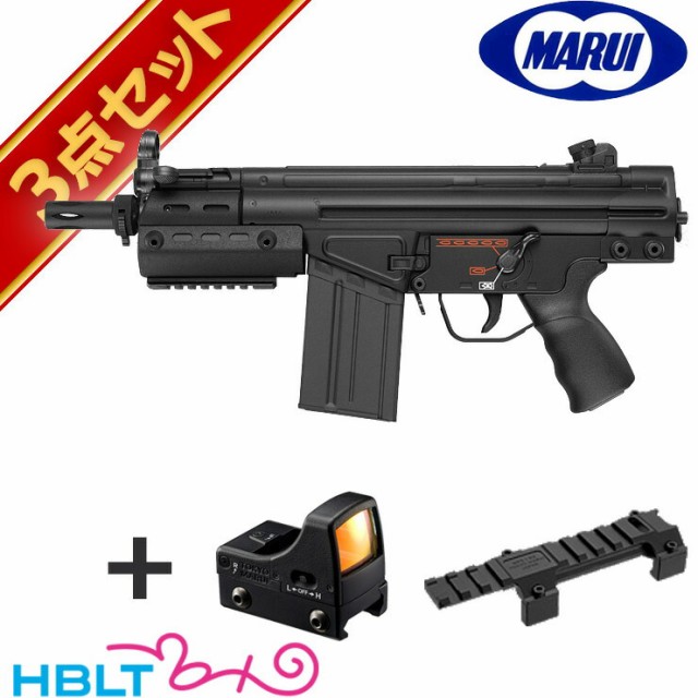 東京マルイ H&K G3 SAS 純正ドットサイトセット （スタンダード電動