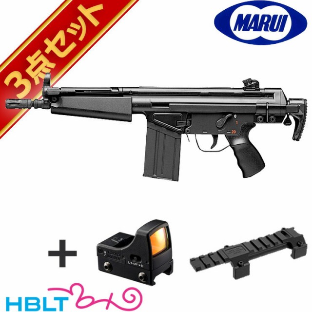 東京マルイ H&K Mc51 純正ドットサイトセット （スタンダード電動ガン＋マイクロプロサイト＋マウント）