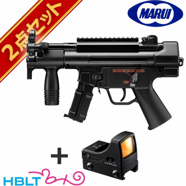 東京マルイ H&K MP5K 純正ドットサイトセット （ハイサイクル