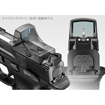 東京マルイ フルセット S&W M&P9L PC Ported ガスブローバックガン