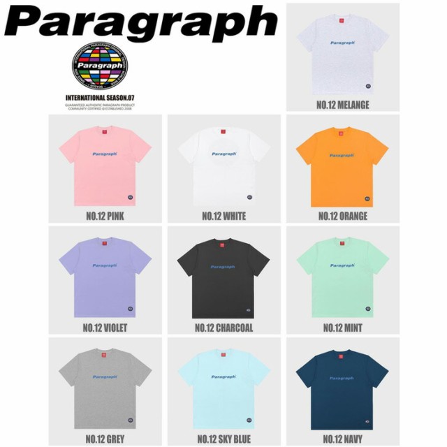 クリーニング 直営 店 新作 Paragraph パラグラフ バックアースロゴtシャツ 正規品 公式 メンズ レディース 韓国ブランド 韓国ファッション 半袖 カットソー ユ 配送ネットワーク Www Rollercentre Com