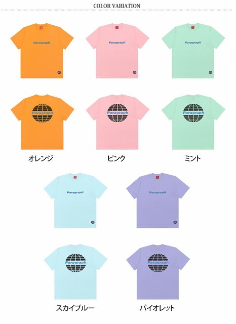 クリーニング 直営 店 新作 Paragraph パラグラフ バックアースロゴtシャツ 正規品 公式 メンズ レディース 韓国ブランド 韓国ファッション 半袖 カットソー ユ 配送ネットワーク Www Rollercentre Com