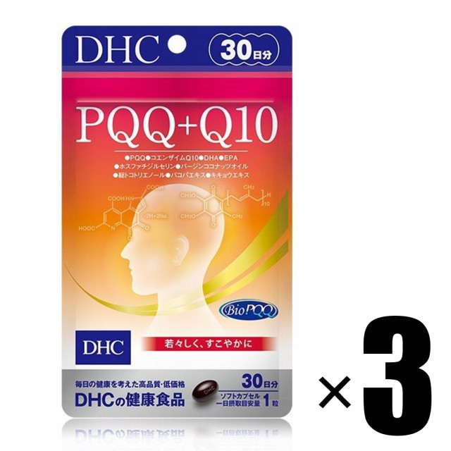 (3個) DHC サプリメント PQQ+Q10 30日分×3個 ディーエイチシー 健康食品