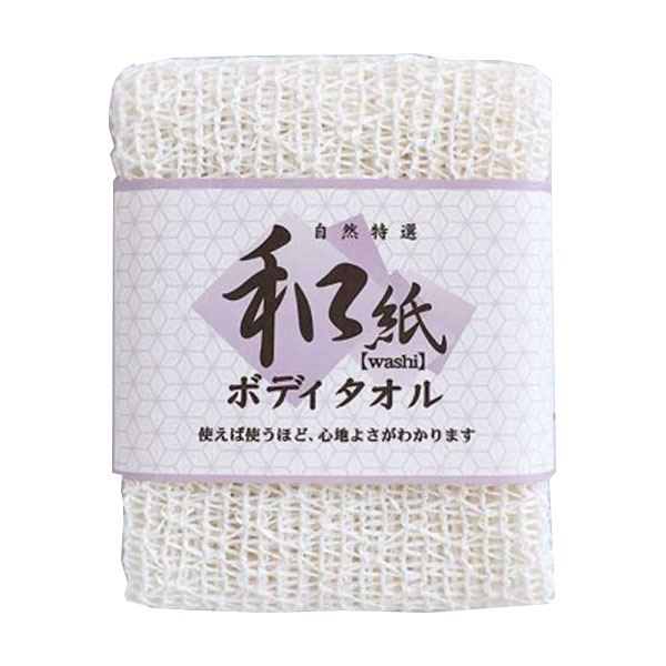 安い購入 原田織物 日本製 天然素材ボディタオル 和紙 バス用品 身体洗う用タオル 洗体用タオル 浴用タオル ボディウォッシュ スッキリとした洗い 安い Www Theitgroup It