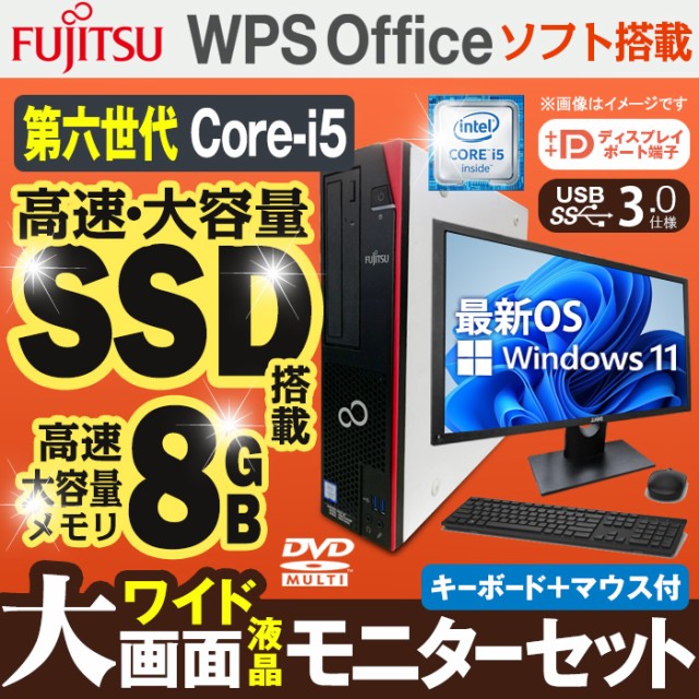 大特価放出！ 中古パソコン デスクトップパソコン MicrosoftOffice2019 Windows10 第三世代Corei5  大容量HDD500GB 4GBメモリ DVD USB3.0 DELL HP NEC 富士通 アウトレット globescoffers.com