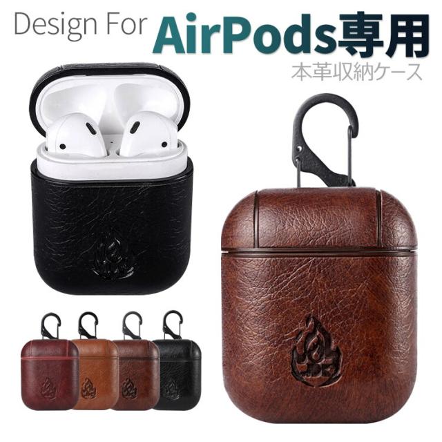 国内正規品 Airpods ケース レザー Apple Airpods カバー 革 Puレザー ビジネススタイル ソフト エアーポッズ用ケース 全面保護カバー 脱着簡単 耐 再入荷1番人気 Tuprofesional Com Uy