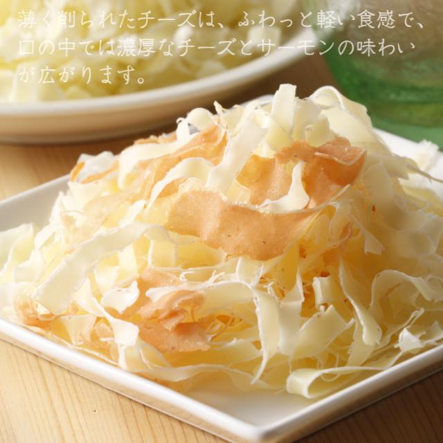 公式の 新発売 花チーズ 北海道サーモン 花チーズ 85g 2個セット ワインに合う おつまみ おやつチーズ 珍味 お菓子 170g 1個あたり 最終値下 公式の 新発売 花チーズ 北海道サーモン 花チーズ 85g 2個セット ワインに合う おつまみ おやつチーズ 珍味 お菓子 170g 1個あたり 最終値下