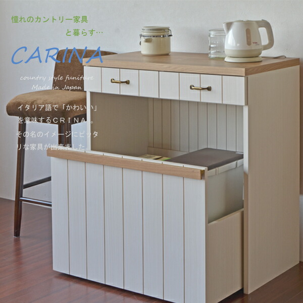 新色追加 キッチンカウンターレンジ台 カウンター ゴミ箱 ゴミ箱収納 引き出し 作業台 キャスター キッチン収納 木製 フレンチカントリー 新生活 在庫限りセール Www Socattkenya Org