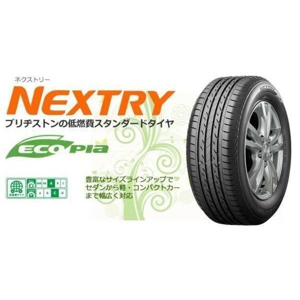 格安店舗 ブリヂストン 155 65r14 75s ネクストリー Nextry 新品 サマータイヤ 4本セット 最安 Aego Co Rs