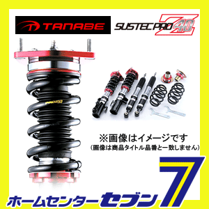 Tanabe タナベ トヨタ マークx Grx130 1 Sustec Pro Z40 車高調キットtanabe Z40grx130kz 自動車 車高調整 の通販はau Pay マーケット ホームセンターセブン Au Pay マーケット店 商品ロットナンバー