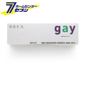 時間指定不可 Brexインテリアフルledデザイン Gay ミニ クロスオーバー クーパー S R60 11年式 Ledバルブ17点セット 品番 Bpc927 信頼 Olsonesq Com