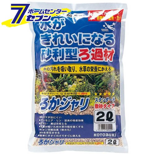 寿 ろかジャリ 2l 寿工芸 ろかジャリ 淡水専用 砂利 フィルター ろ過材 砂利型ろ過材 コトブキ工芸 の通販はau Pay マーケット ホームセンターセブン Au Pay マーケット店 商品ロットナンバー