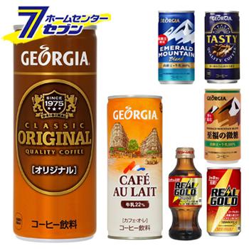 全ての 選べる よりどり 2ケース Sale 缶コーヒー リアルゴールドドリンク コカ コーラ商品 メーカー直送 き 大注目 Carlavista Com